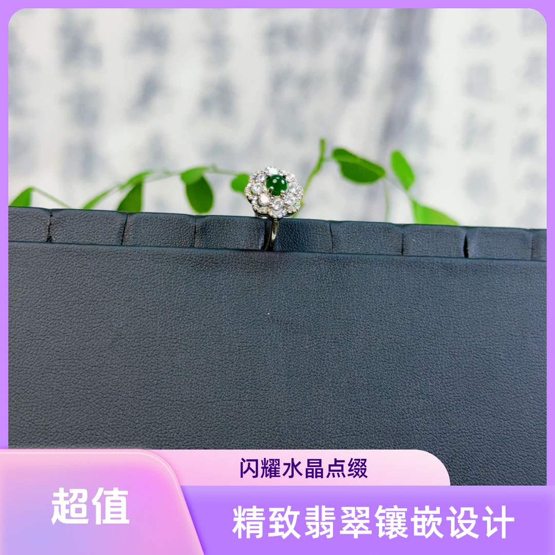 捡漏戒指小号5号