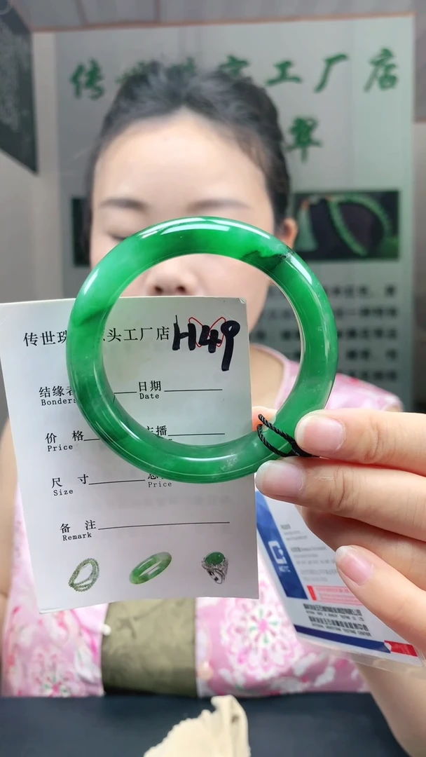 未镶嵌手镯石英质玉55+
