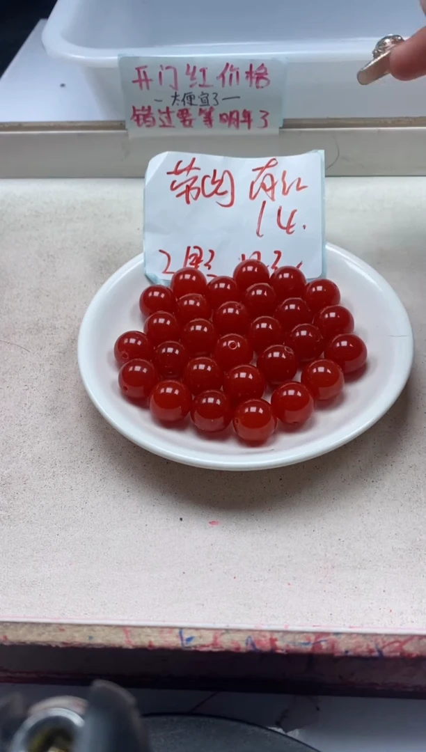 【闪购商品】南红玛瑙颈饰未镶嵌w2351满肉南红14mm*3颗