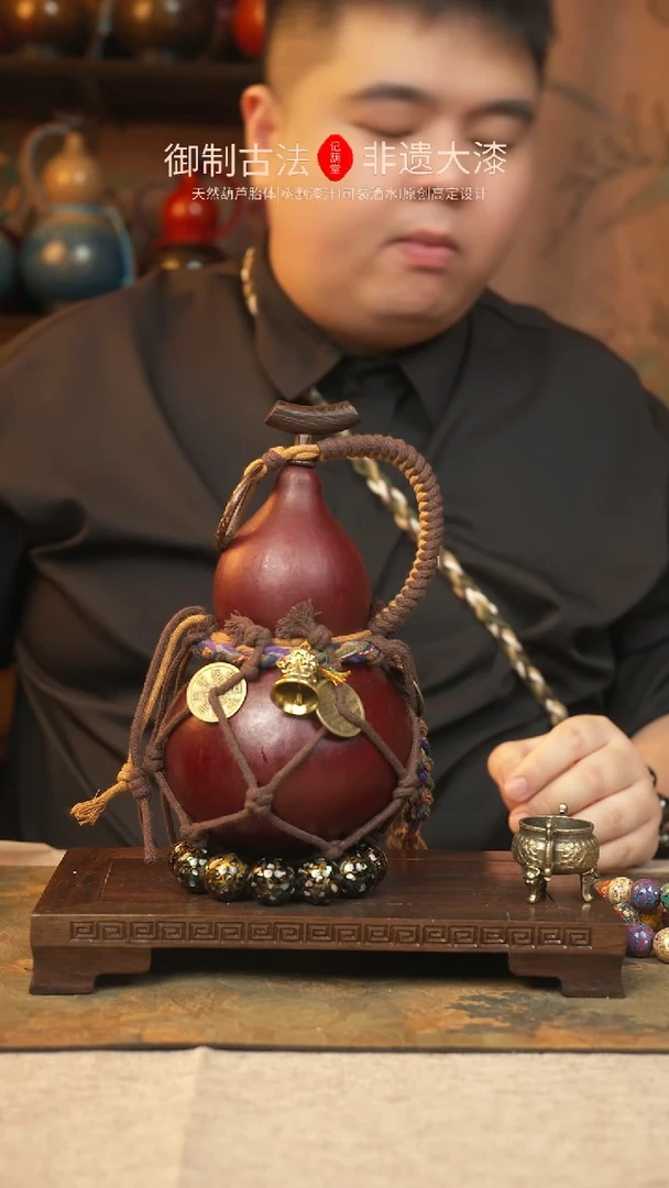 【闪购商品】261大漆葫芦一物一拍500ml