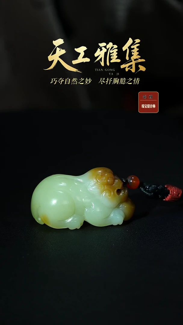 颈饰未镶嵌和田玉ly