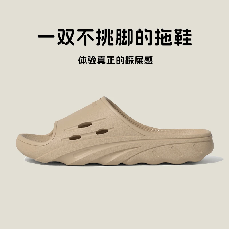 浴室拖