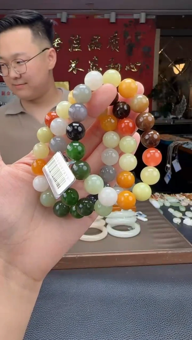 手串未镶嵌和田玉多宝单圈手串 多样性发货拍一发一