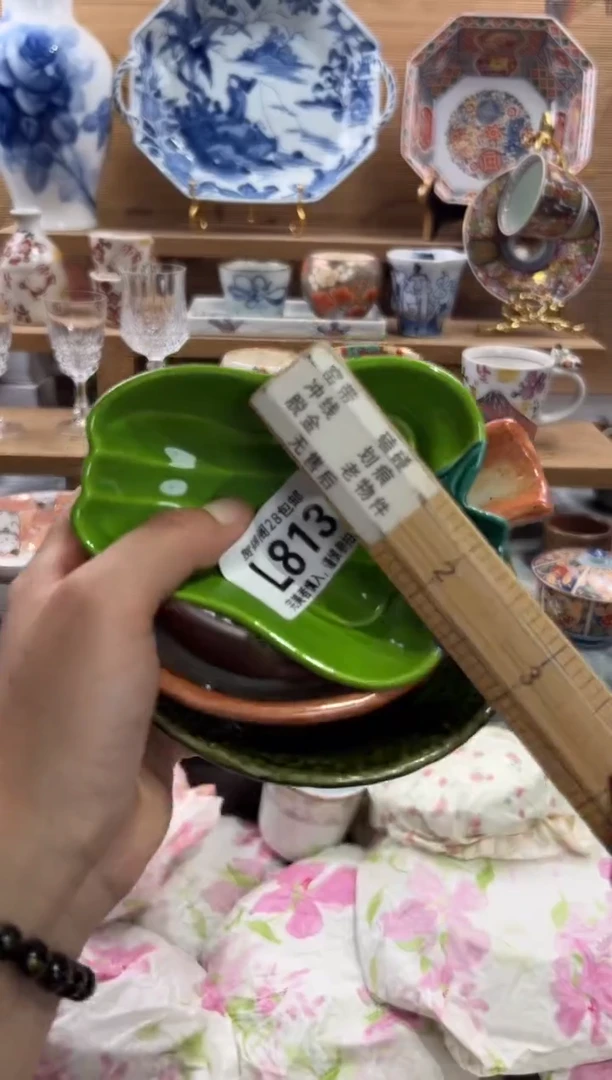 瓷片天**蓝     L813