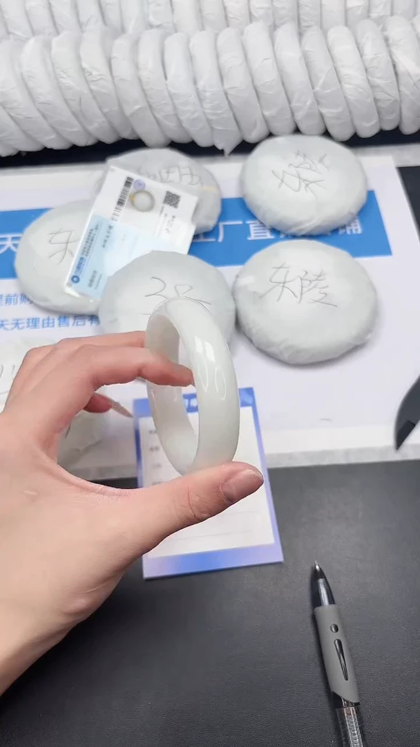 未镶嵌手镯和田玉119-56.6BK