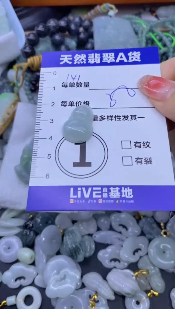 颈饰未镶嵌翡翠天然翡翠A货批量多样性发一件