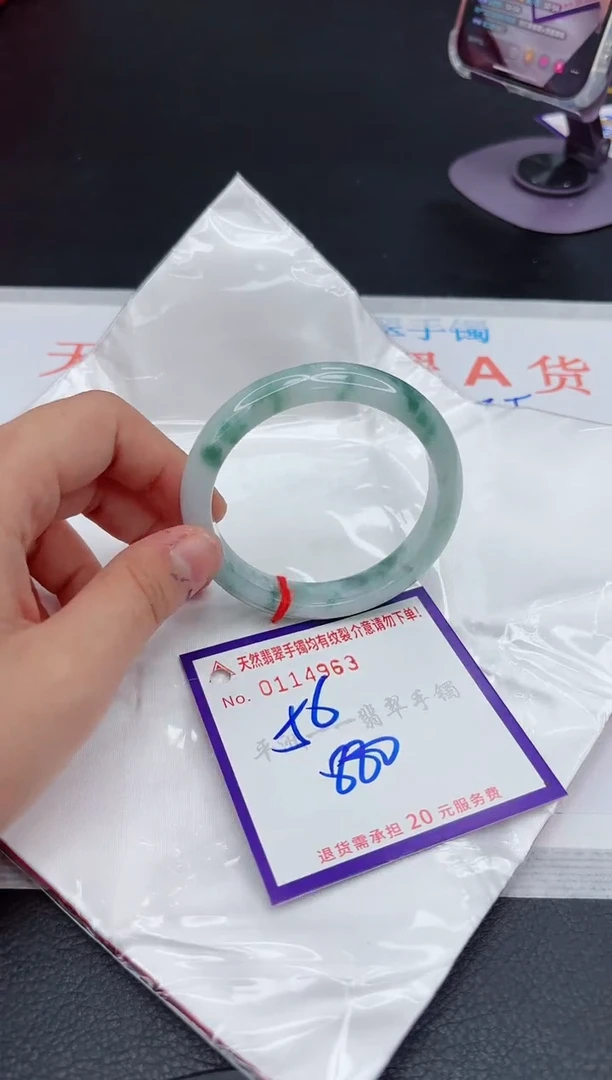 翡翠手镯未镶嵌1