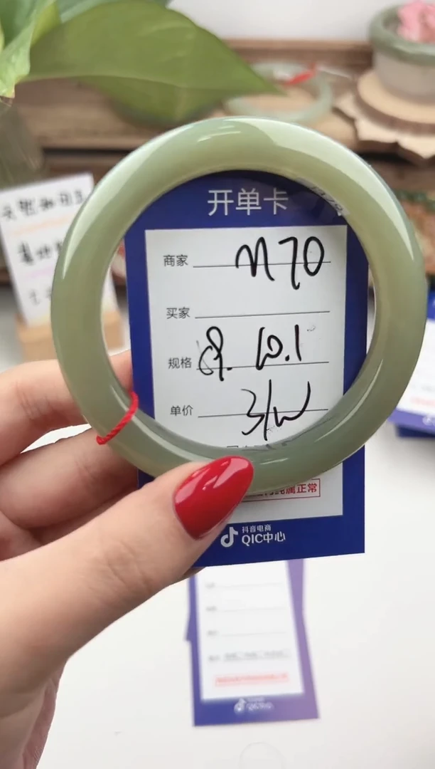 未镶嵌手镯和田玉微色差M70