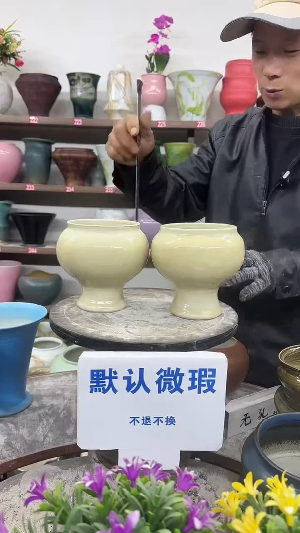 1-3-高14口11瑕-花盆