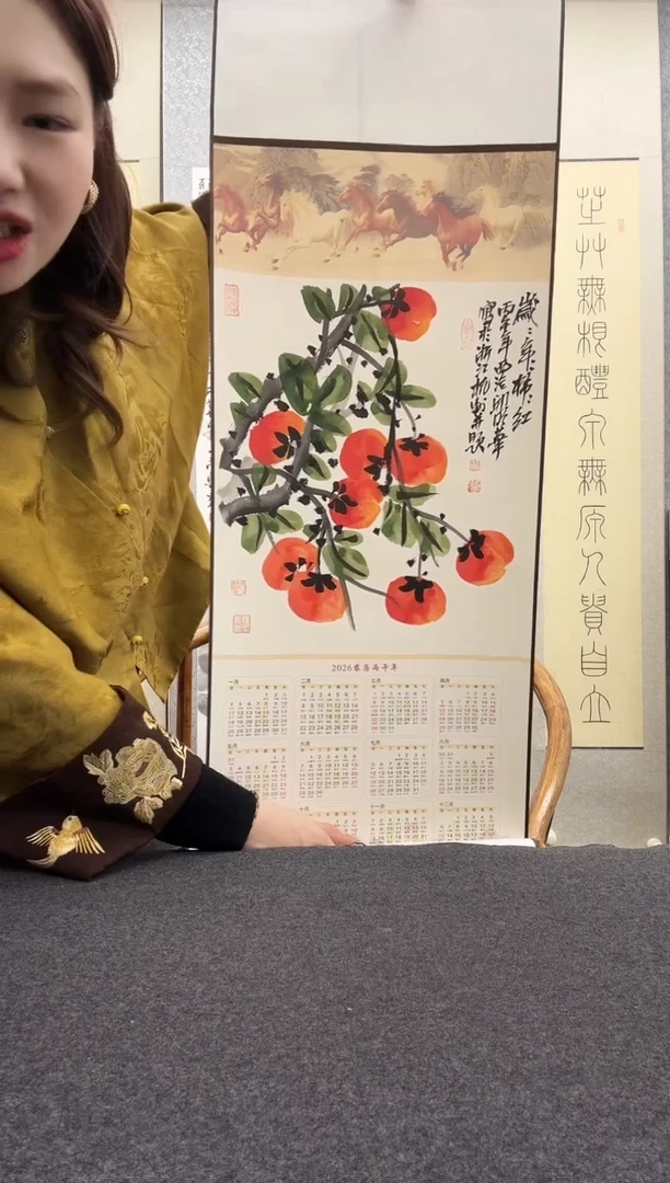 书法邱明华