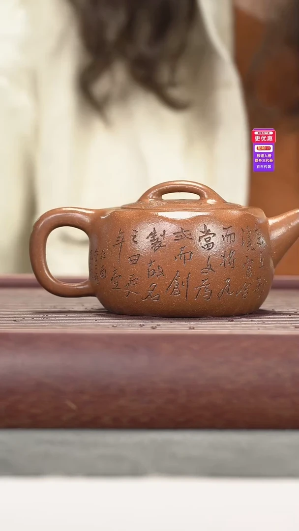 茶壶紫砂紫砂壶紫砂壶