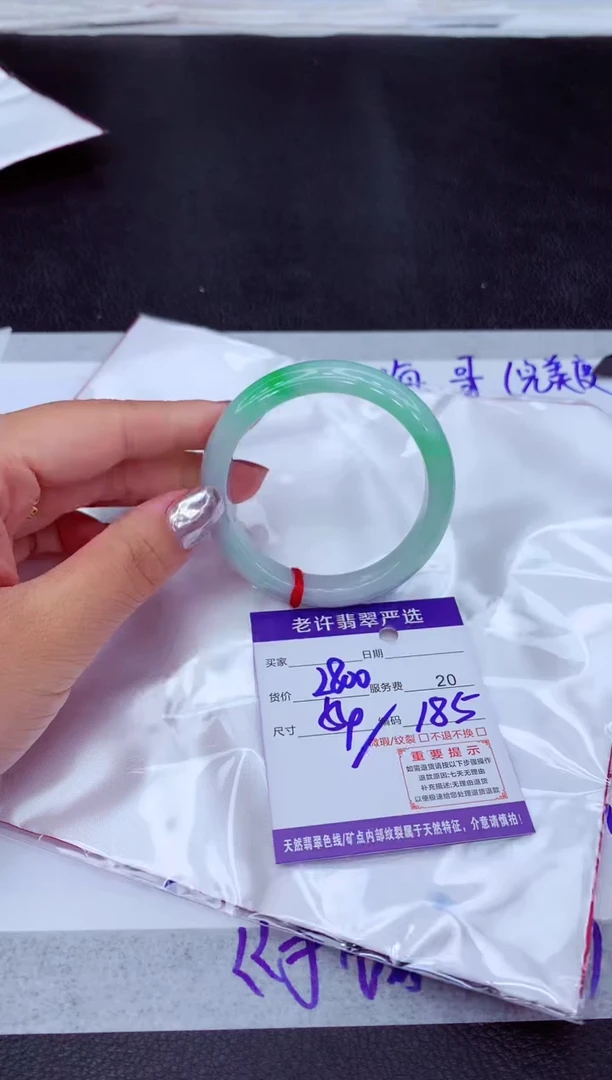 【闪购商品】翡翠手镯未镶嵌11111111