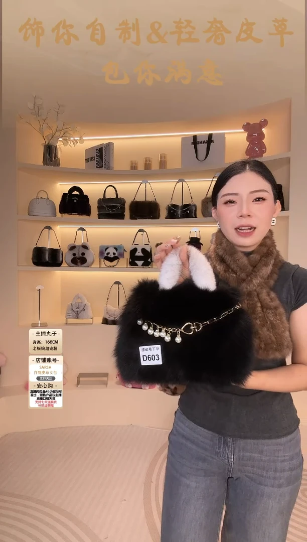 狐狸毛【闪购商品】女包D603