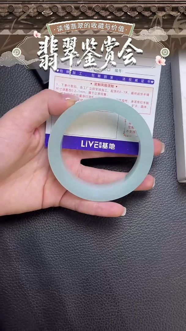 未镶嵌手镯定制翡翠念**许定制不退不换