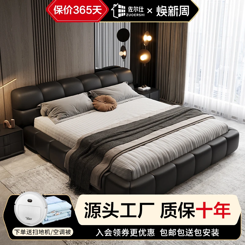 裙边皮床主卧床高档泡芙轻奢主卧大床网红ins高端婚床储物大床