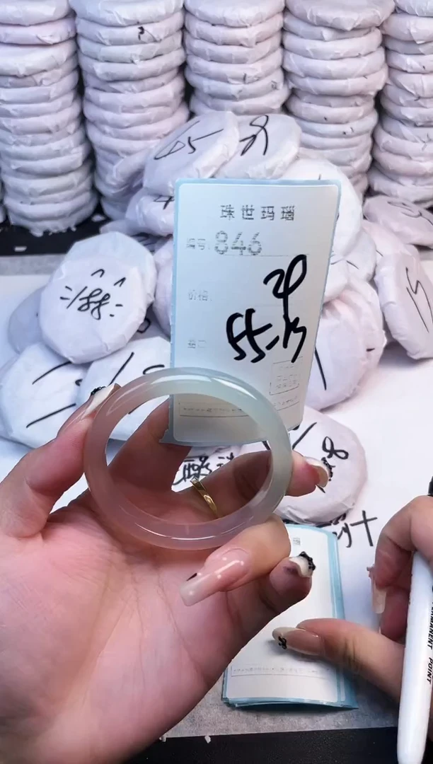 手镯玛瑙/玉髓未镶嵌846