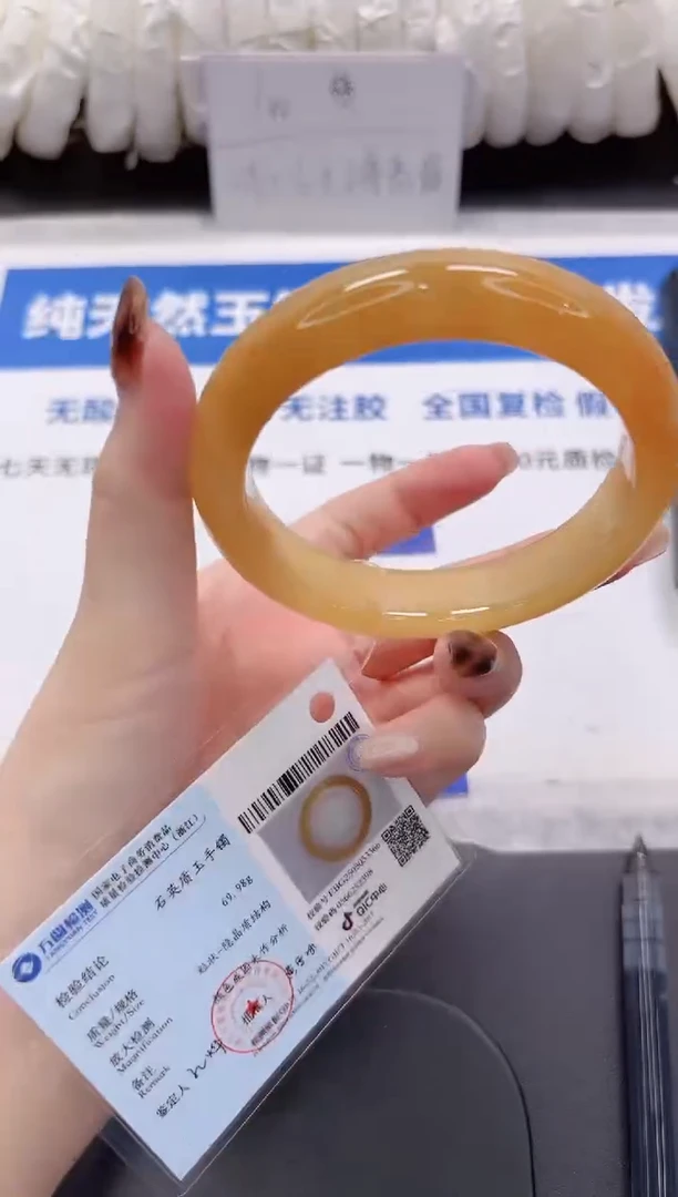 未镶嵌手镯石英质玉142-63.1