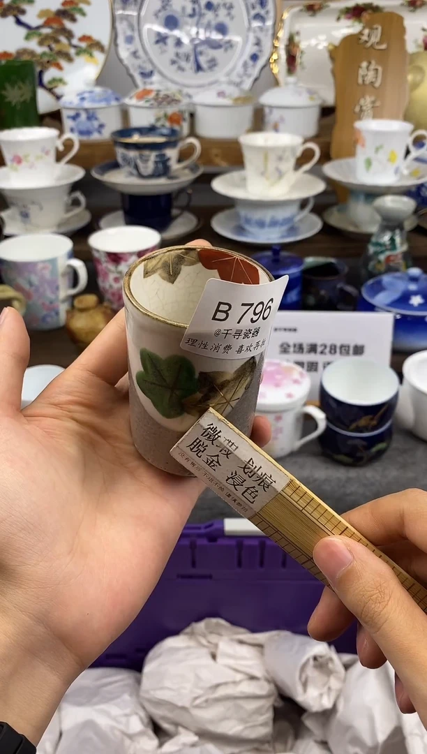 瓷片赛***直闪购专用链接