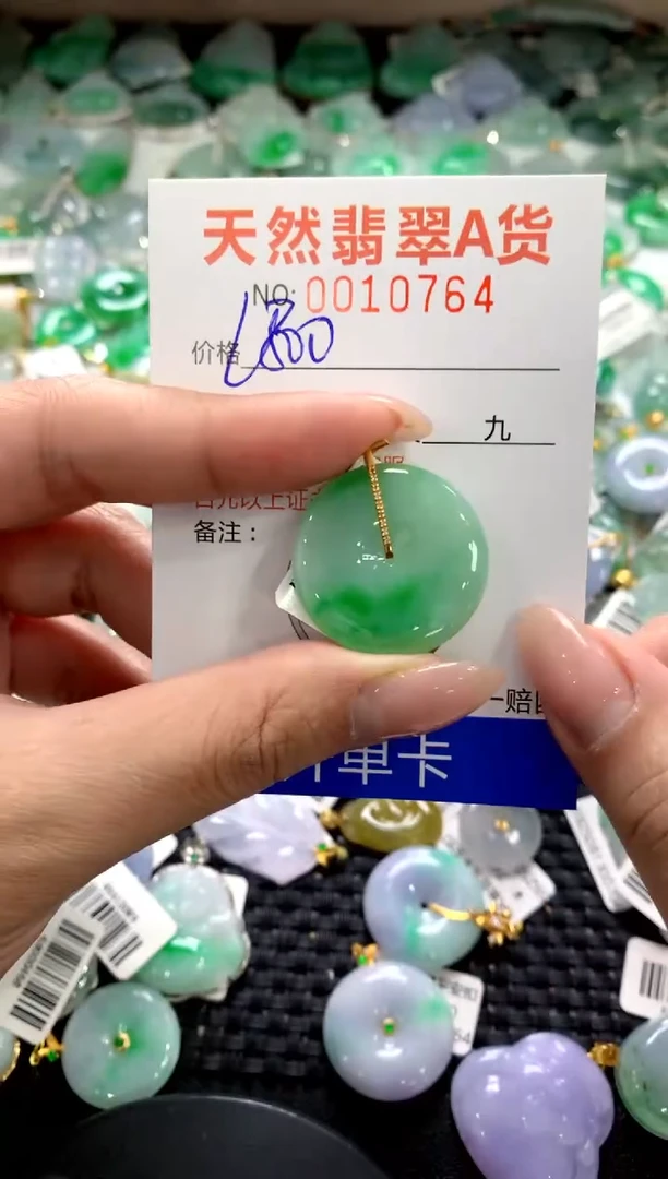 颈饰18K金镶嵌翡翠1111111111111111
