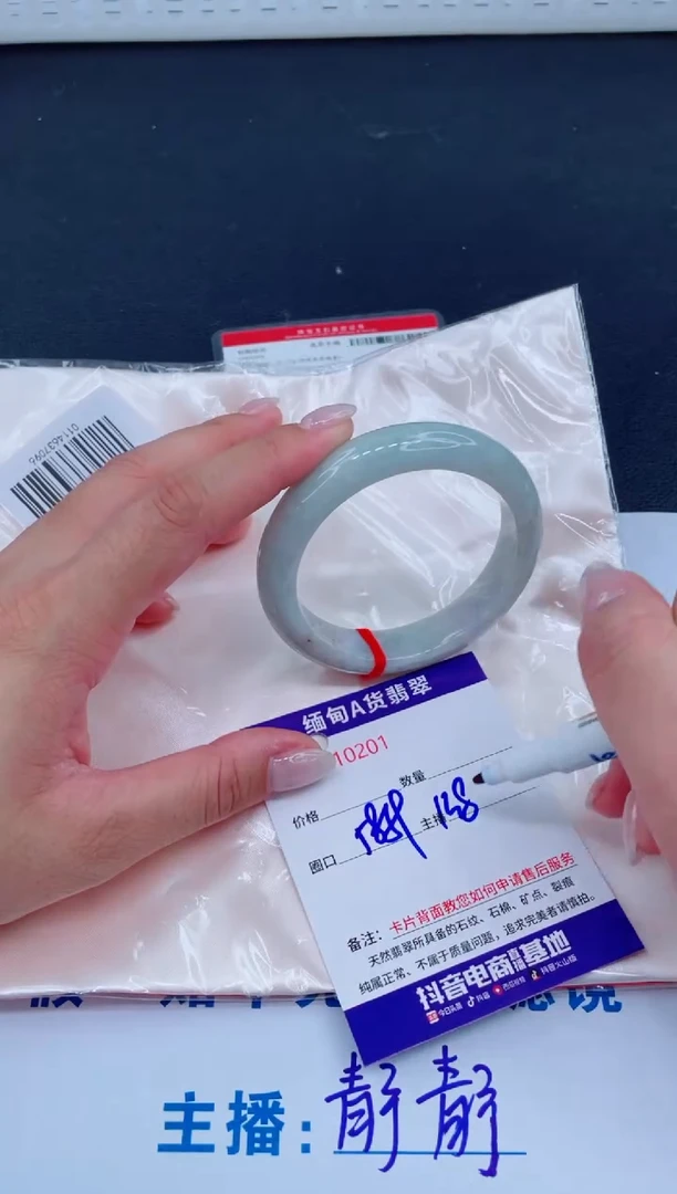 未镶嵌手镯翡翠138