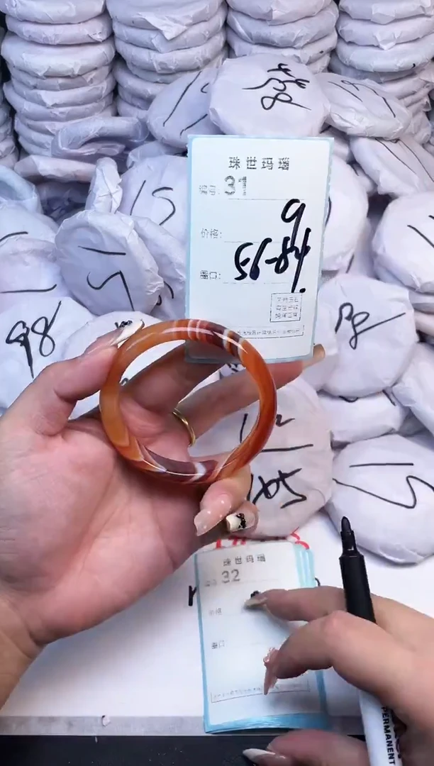 手镯玛瑙/玉髓未镶嵌31