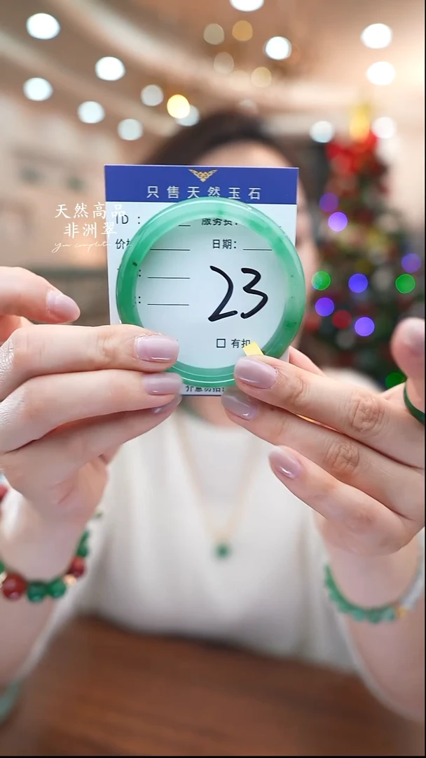 未镶嵌手镯石英质玉23