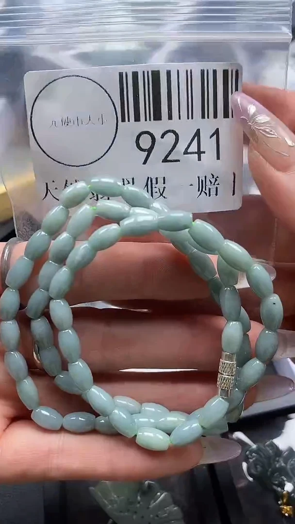 吊坠(不含链)未镶嵌翡翠9241