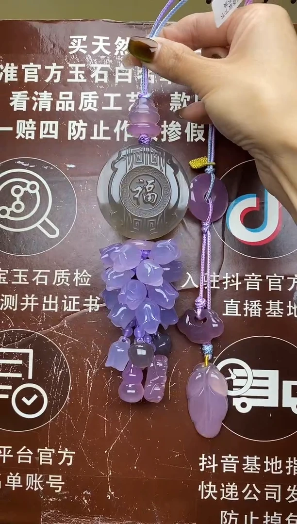 未镶嵌玛瑙车挂CG2857