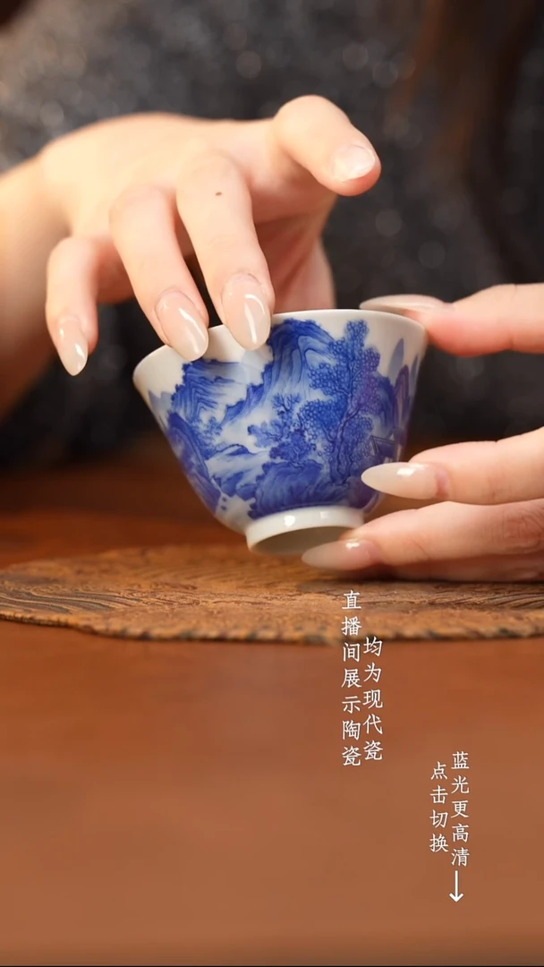 杯看山柴窑青花山水