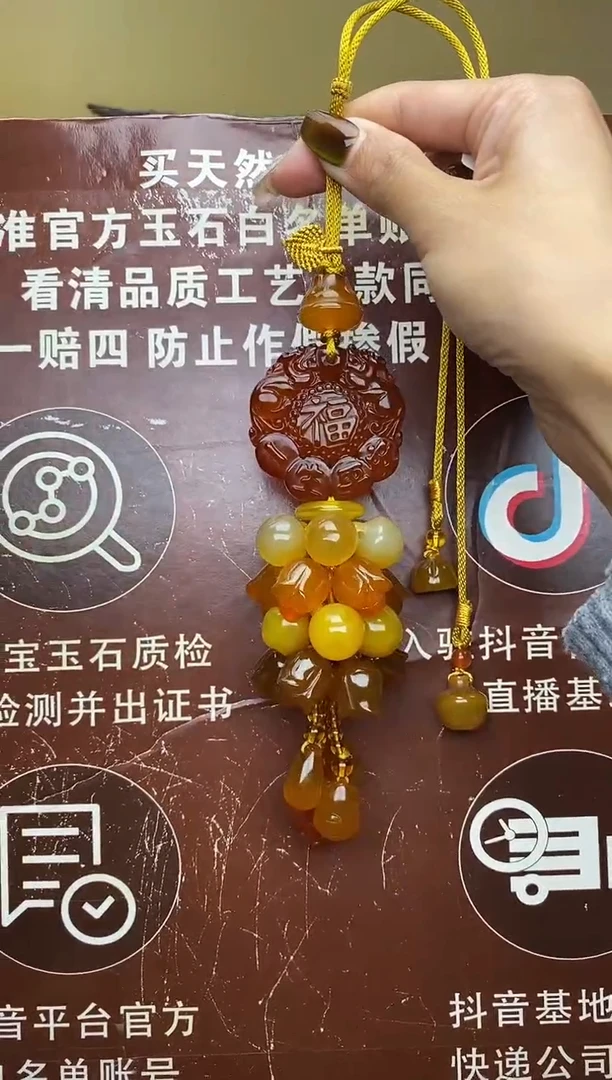 未镶嵌玛瑙车挂