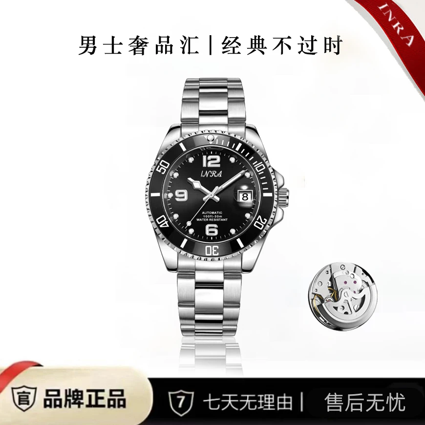 【云仓直发】Black康卡S系列 高端透背陀飞轮男士腕表8009 H