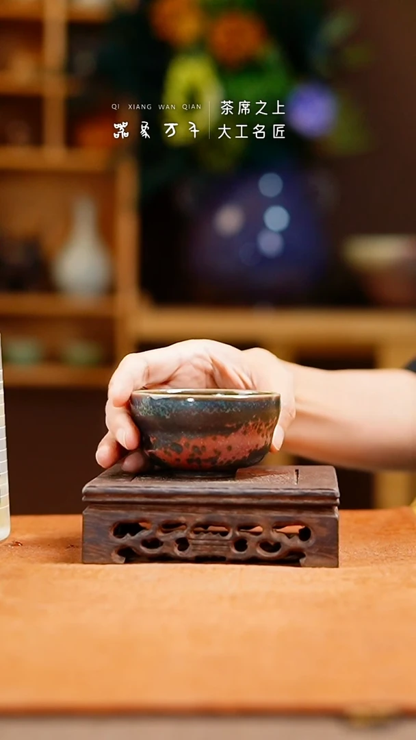 瓷片「器象万千」钧瓷手作美器 叶B176