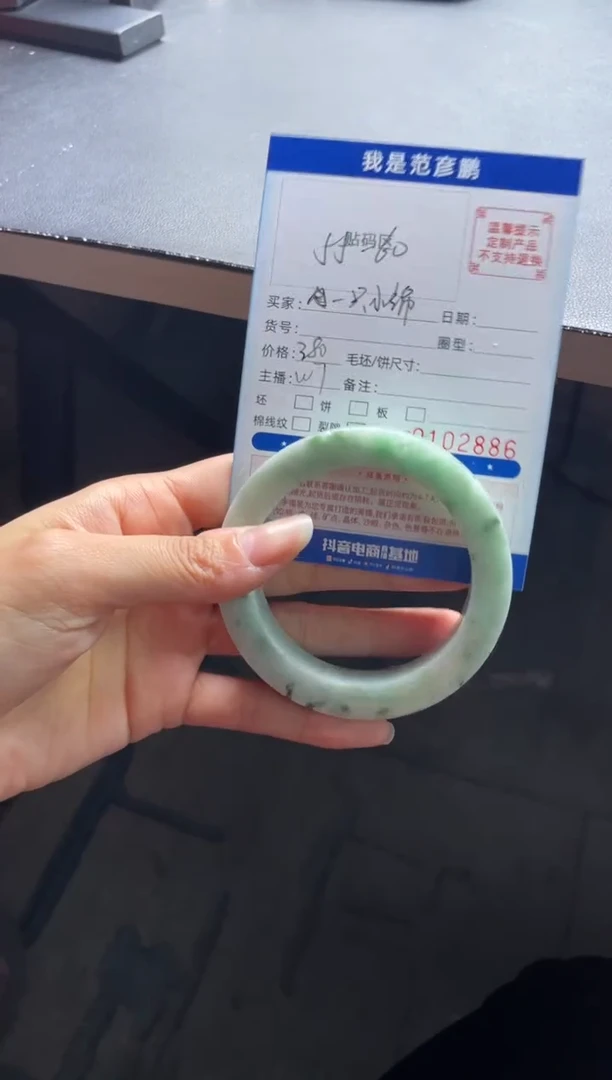 未镶嵌手镯定制翡翠一***鲤手镯