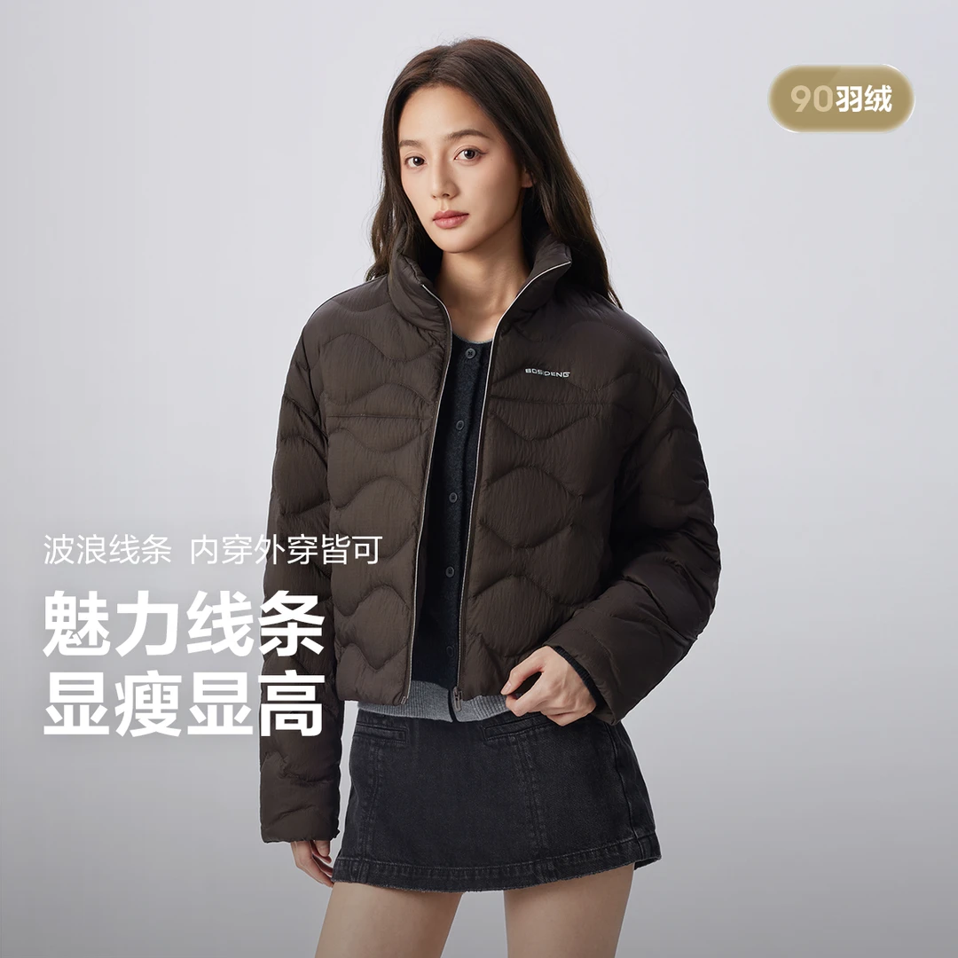 波司登年新款秋冬季潮流时尚显瘦百搭轻薄保暖羽绒服女款短款外套