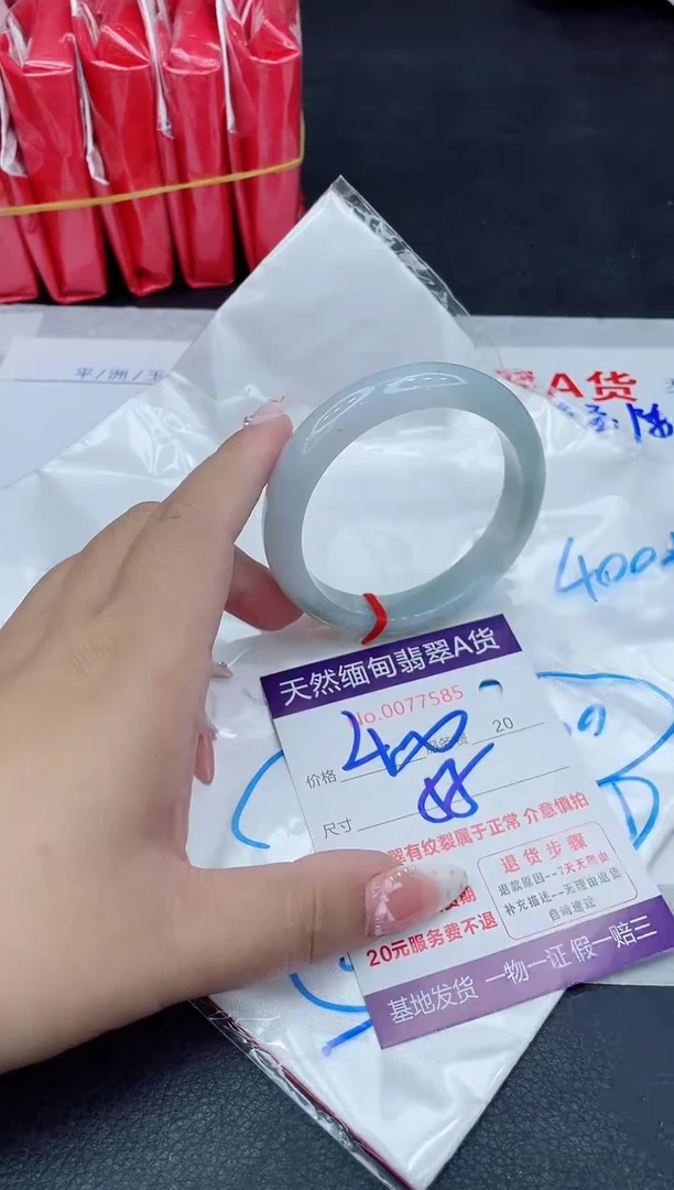 未镶嵌手镯翡翠400.00