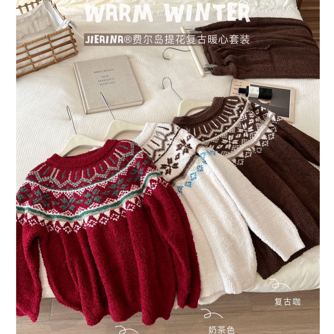 红色费尔岛半边绒睡衣女秋冬季保暖套装复古家居服新年本命年2026