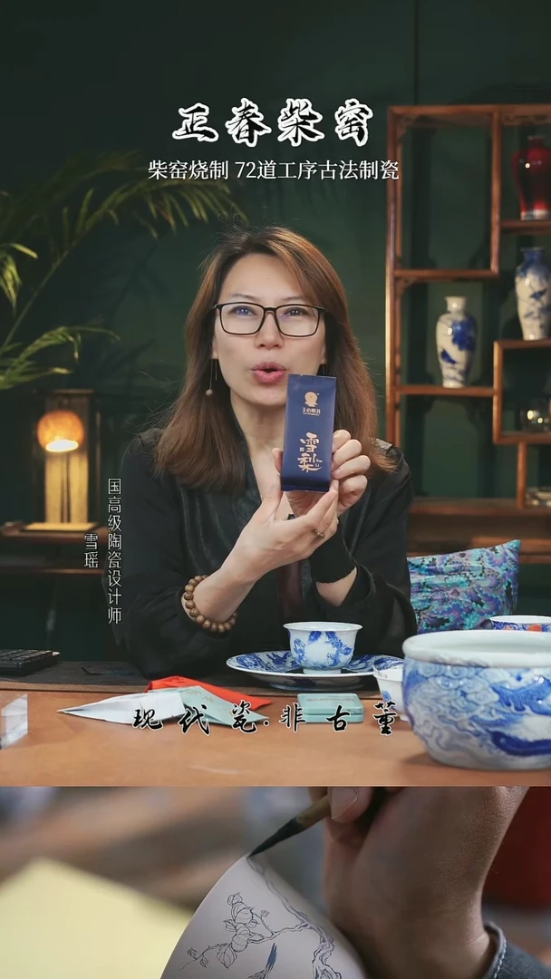 雪瑶茶事@@天心明月雪梨单泡