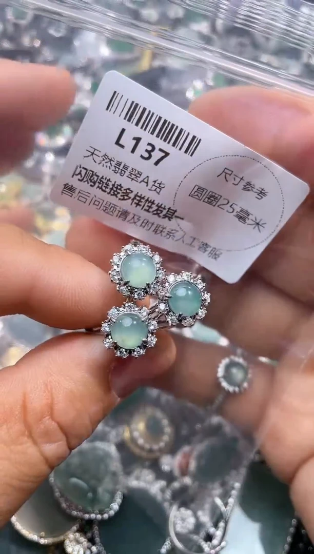 【闪购商品】翡翠颈饰未镶嵌L137戒指 多样性发其一