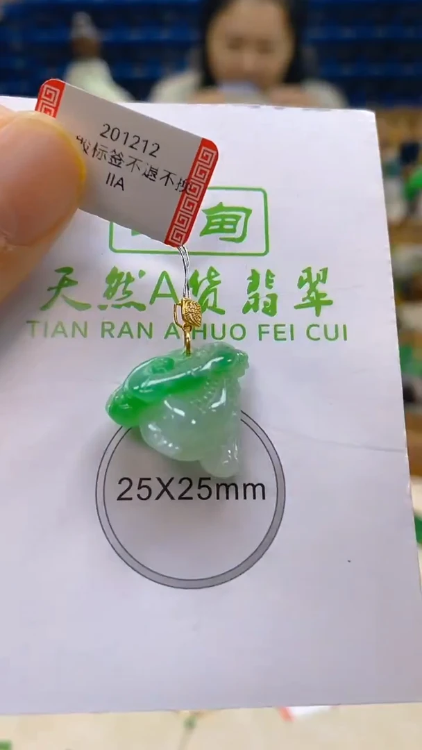 颈饰18K金镶嵌翡翠新号开播 全场乱卖