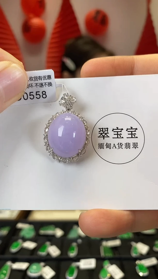 【闪购商品】翡翠颈饰18K金镶嵌D0558 旦面 含运营费