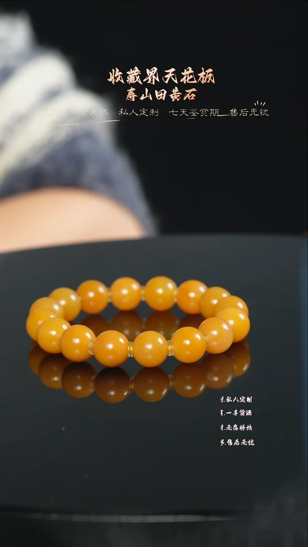寿山石印石滴**恩888888