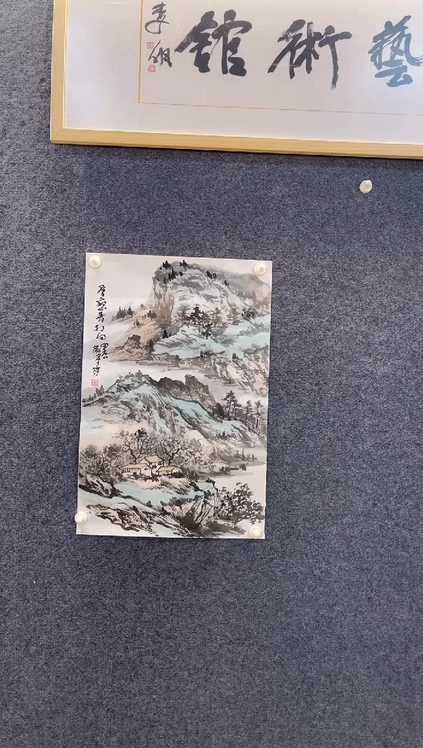 国画4217查卫军层峦四尺三开