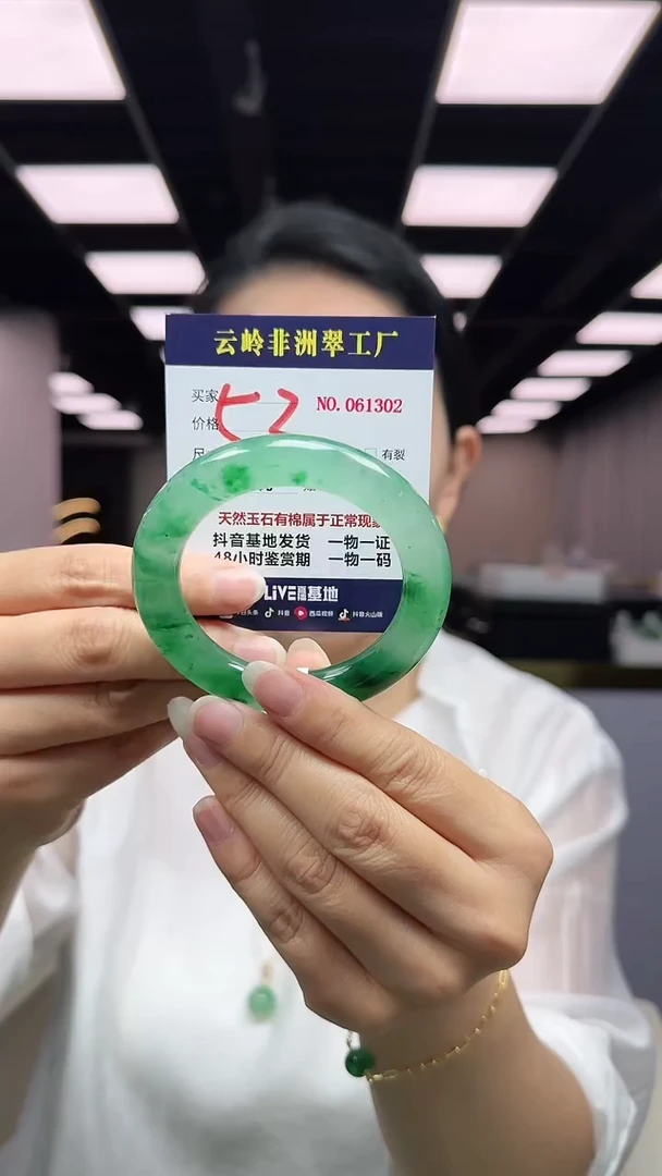 未镶嵌手镯石英质玉口径55-11.6