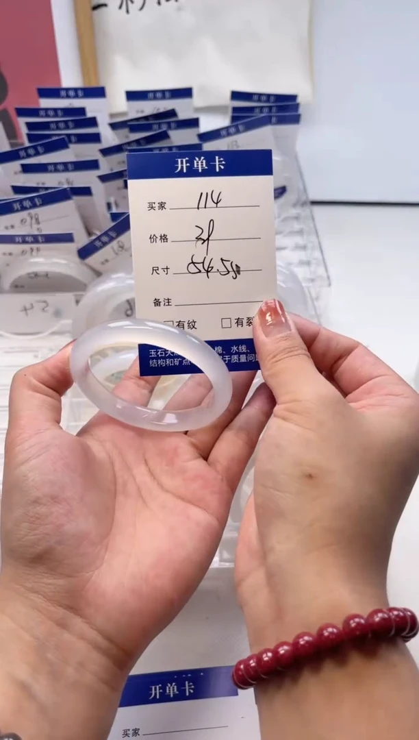 【闪购商品】玛瑙/玉髓手镯未镶嵌114
