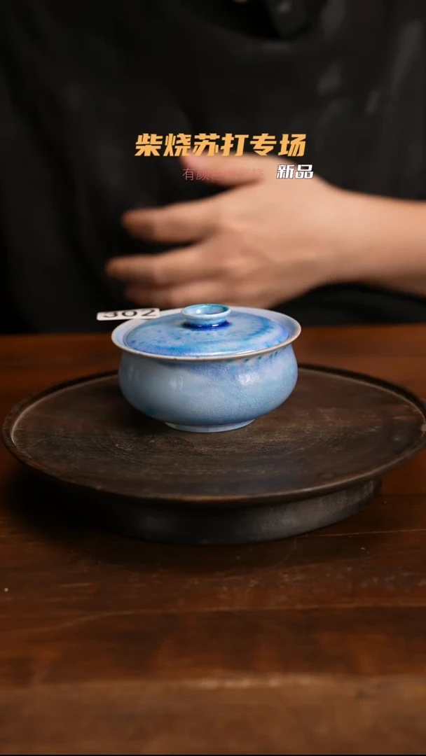 纯柴裸烧自然落灰器302