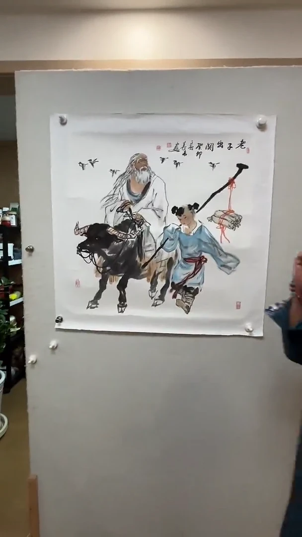 国画44书画作品欣赏