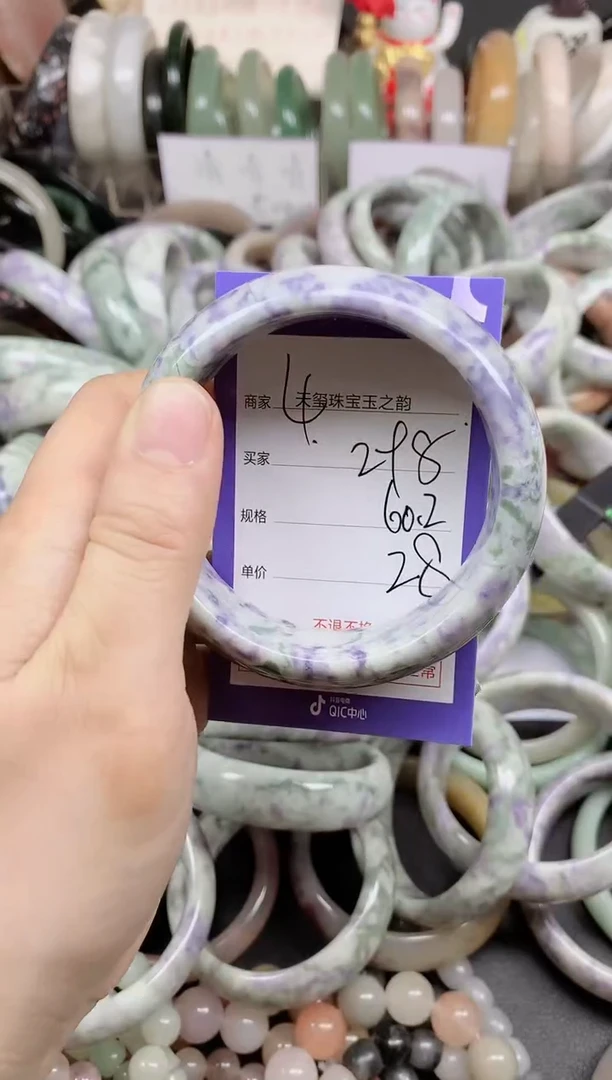 未镶嵌手镯石英质玉298