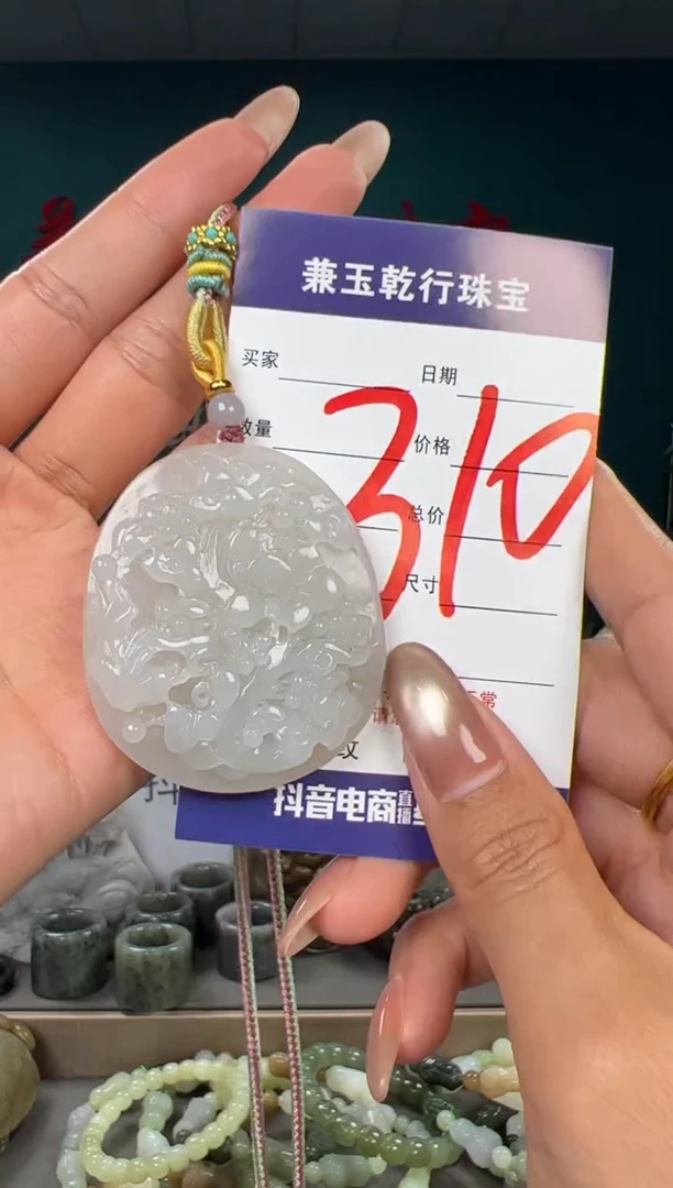 颈饰未镶嵌和田玉和田玉