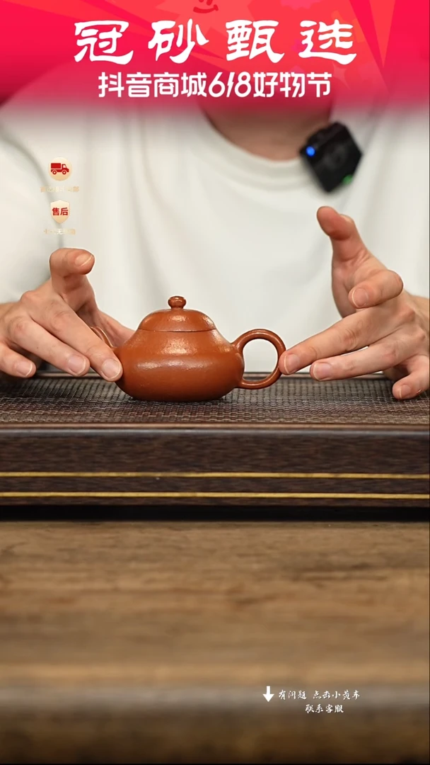 茶壶紫砂冠砂甄选86