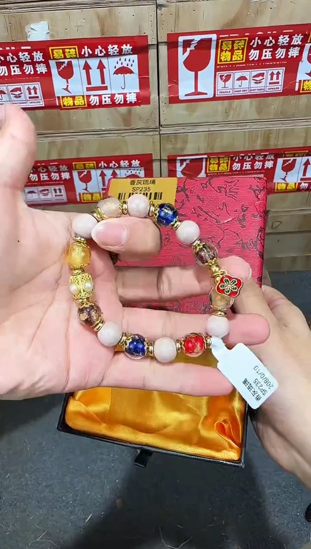 翎光合文玩精品手串-无礼盒-@@SP235